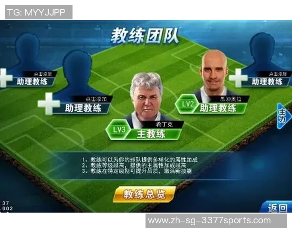 手机游戏足球模拟的魅力与挑战如何提升玩家的真实体验与竞技水平 手机游戏足球模拟的魅力与挑战如何提升玩家的真实体验与竞技水平